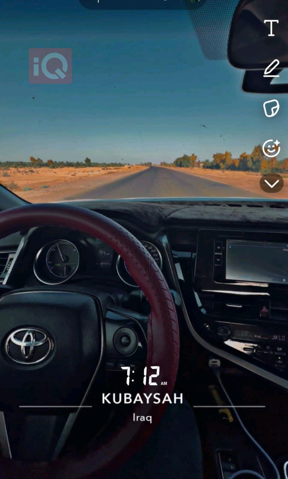 تويوتا كامري